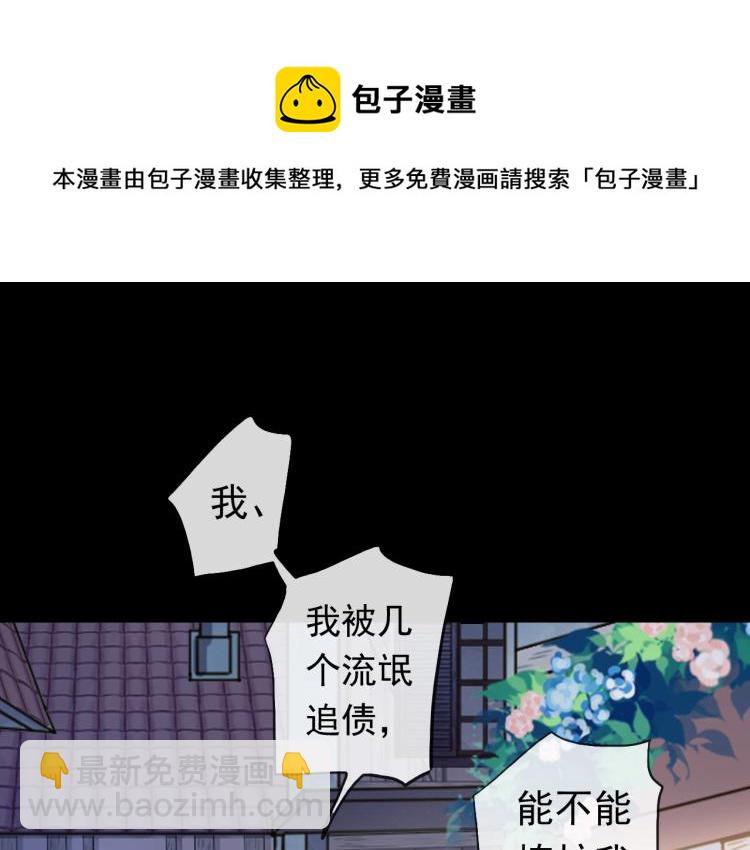 番外 爱的礼物（上）(1/2)-第140话