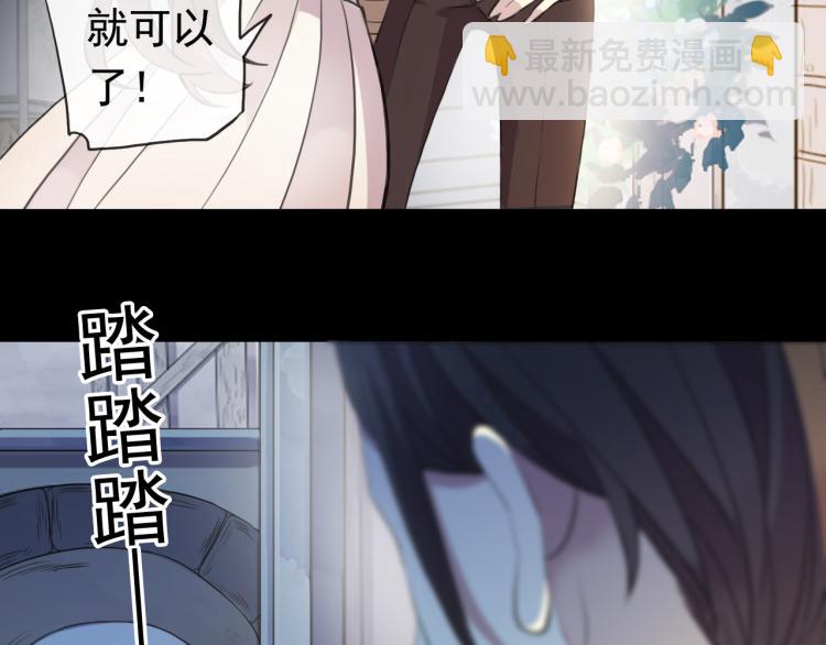 番外 爱的礼物（上）(1/2)-第140话
