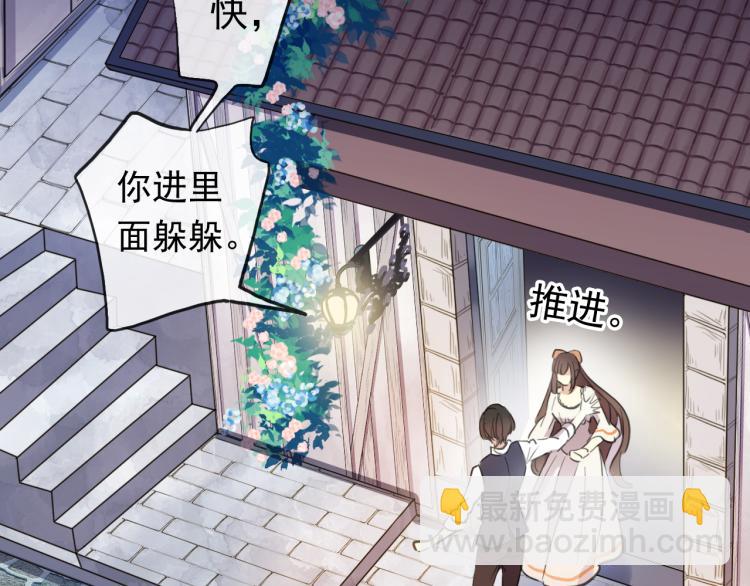番外 爱的礼物（上）(1/2)-第140话