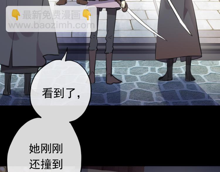 番外 爱的礼物（上）(1/2)-第140话