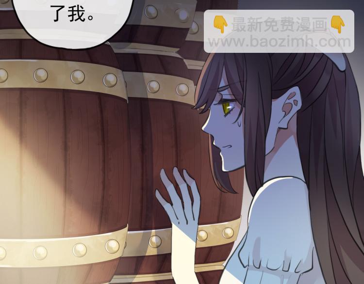 番外 爱的礼物（上）(1/2)-第140话