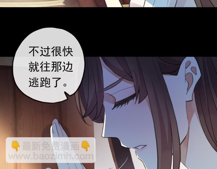 番外 爱的礼物（上）(1/2)-第140话