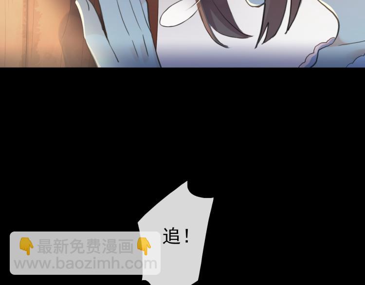 番外 爱的礼物（上）(1/2)-第140话
