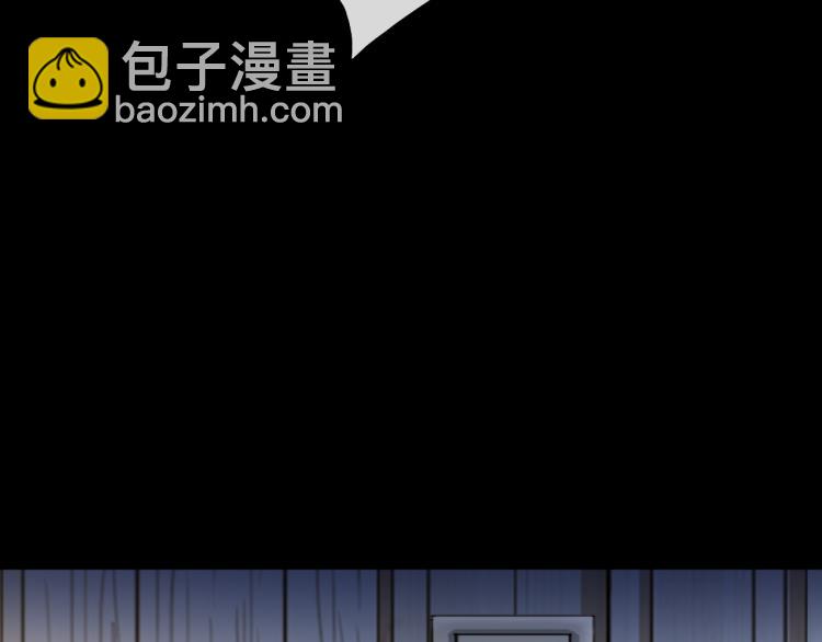 番外 爱的礼物（上）(1/2)-第140话