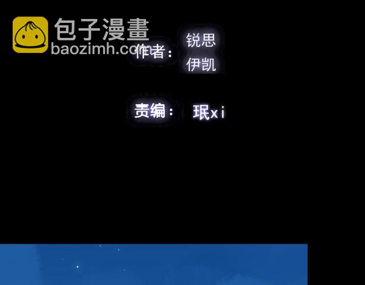 番外 爱的礼物（上）(1/2)-第140话