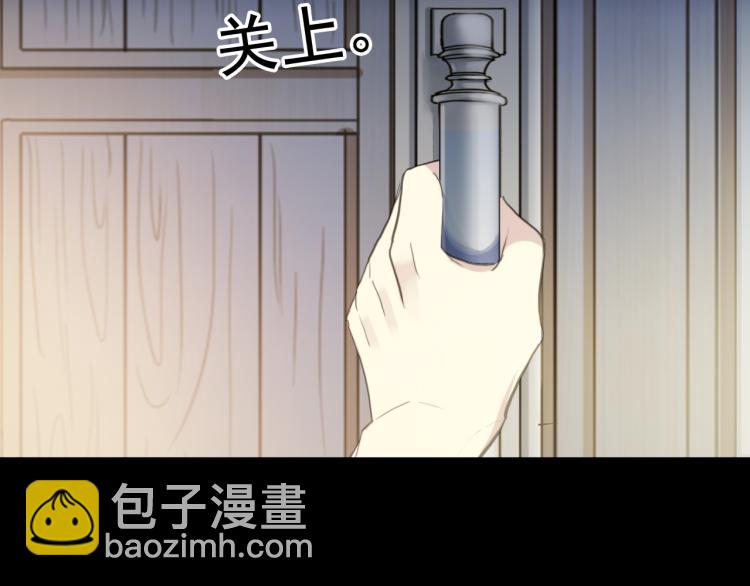 番外 爱的礼物（上）(1/2)-第140话