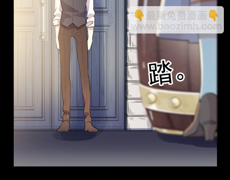 番外 爱的礼物（上）(1/2)-第140话