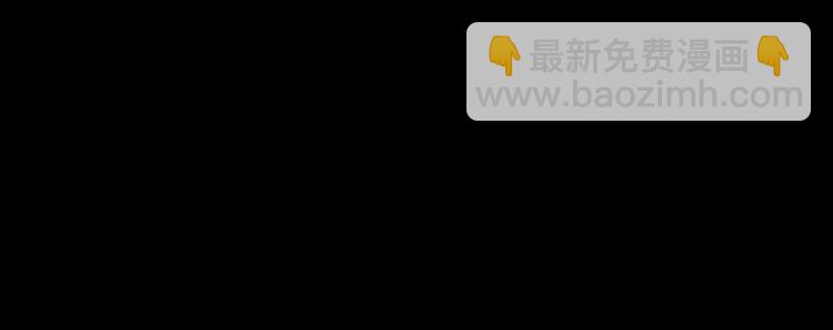 番外 爱的礼物（上）(1/2)-第140话