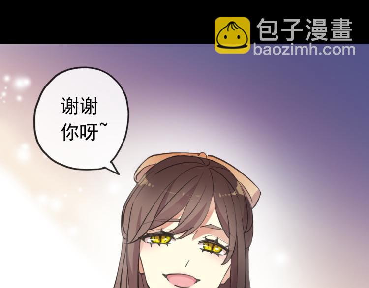 番外 爱的礼物（上）(1/2)-第140话