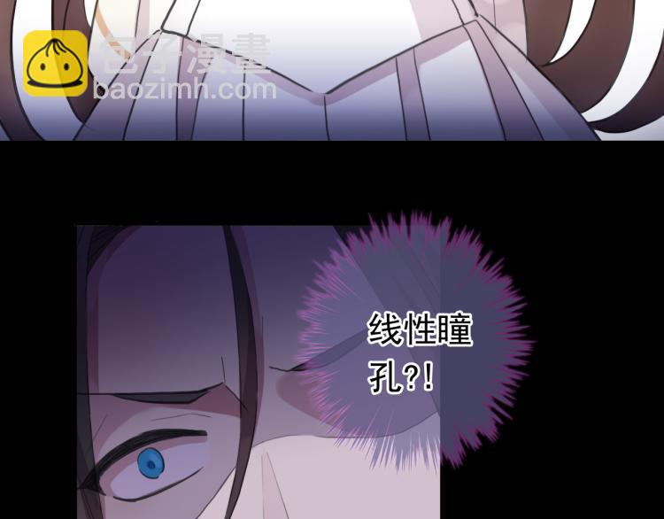 番外 爱的礼物（上）(1/2)-第140话