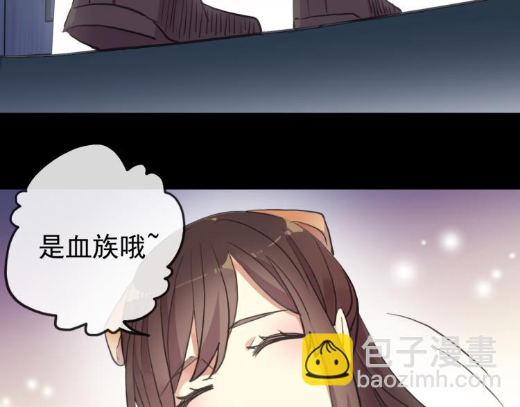 番外 爱的礼物（上）(1/2)-第140话