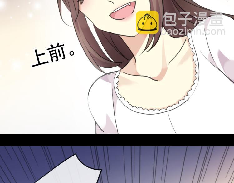 番外 爱的礼物（上）(1/2)-第140话