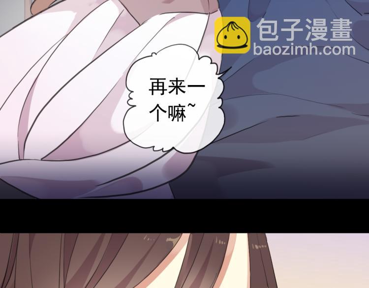 番外 爱的礼物（上）(1/2)-第140话