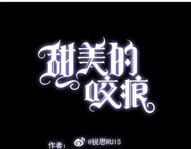 第13话 罪爱的萌芽(1/4)-第16话