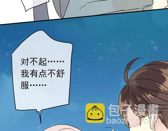 第13话 罪爱的萌芽(1/4)-第16话