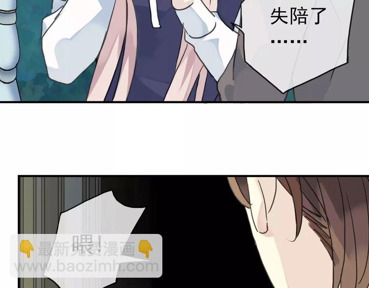 第13话 罪爱的萌芽(1/4)-第16话