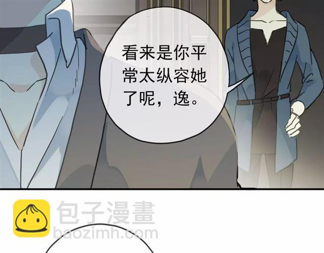 第13话 罪爱的萌芽(1/4)-第16话