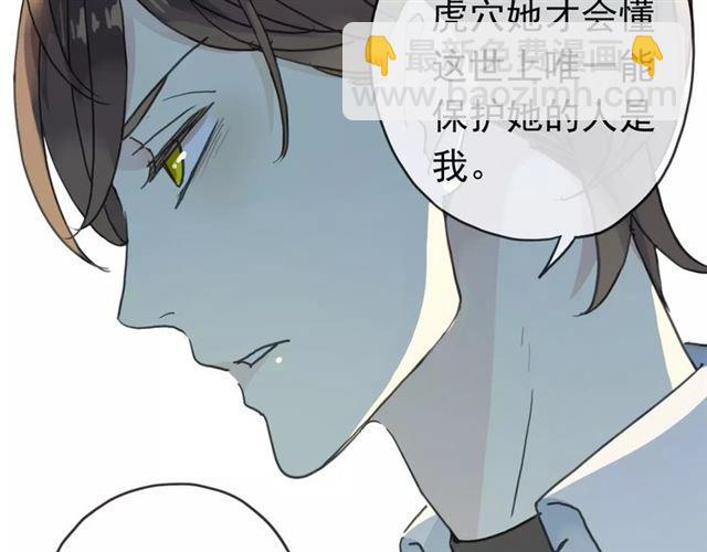 第13话 罪爱的萌芽(1/4)-第16话