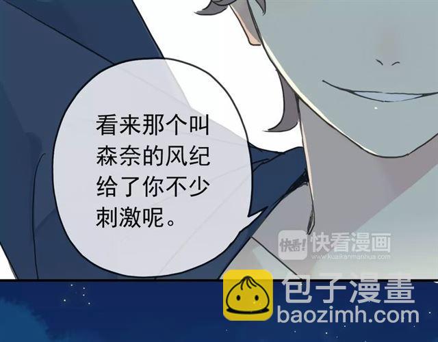 第13话 罪爱的萌芽(1/4)-第16话