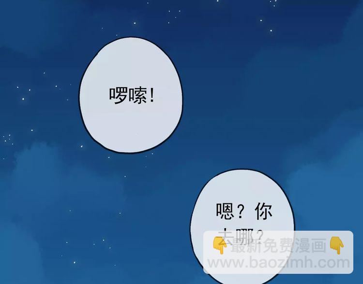 第13话 罪爱的萌芽(1/4)-第16话