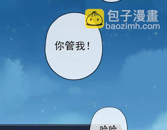 第13话 罪爱的萌芽(1/4)-第16话