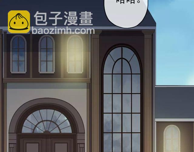 第13话 罪爱的萌芽(1/4)-第16话