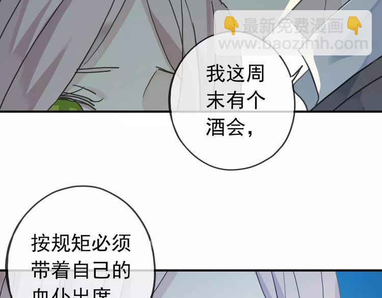 第13话 罪爱的萌芽(1/4)-第16话