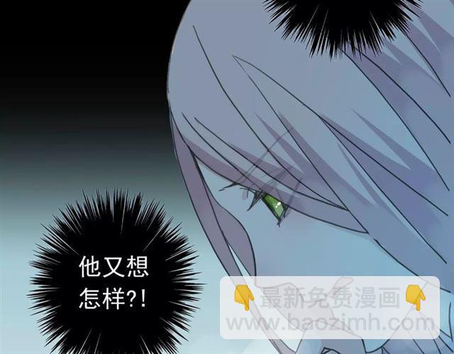 第13话 罪爱的萌芽(1/4)-第16话