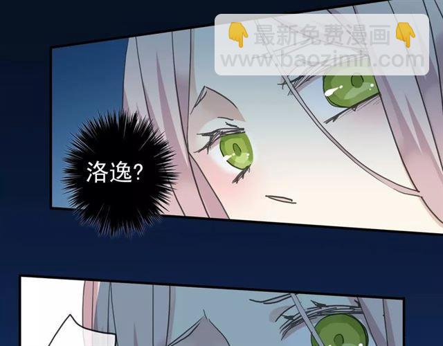 第13话 罪爱的萌芽(1/4)-第16话