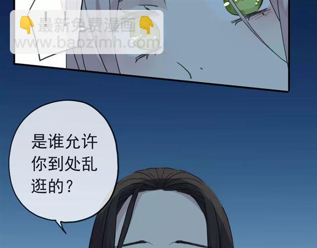 第13话 罪爱的萌芽(1/4)-第16话