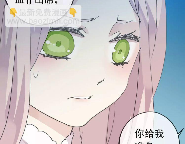第13话 罪爱的萌芽(1/4)-第16话