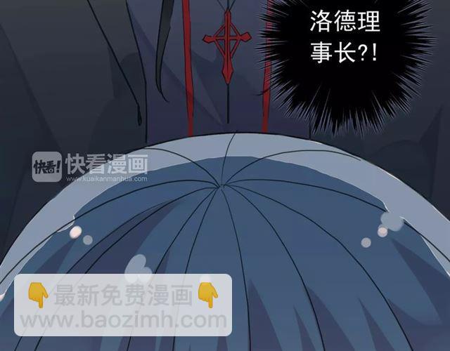 第13话 罪爱的萌芽(1/4)-第16话
