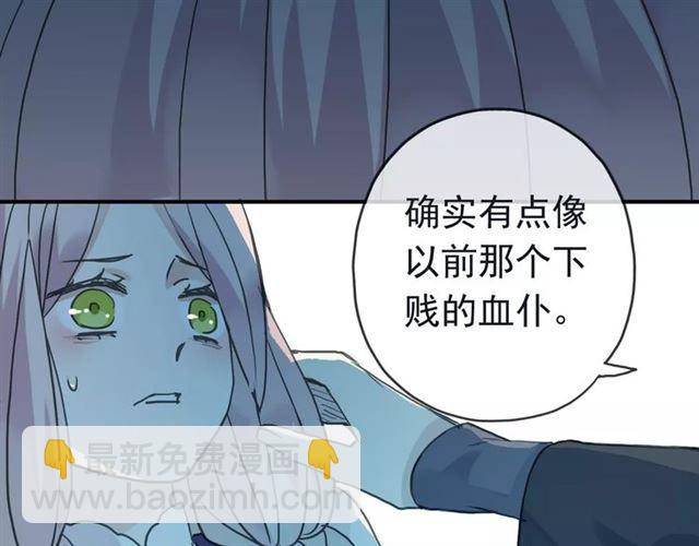 第13话 罪爱的萌芽(1/4)-第16话