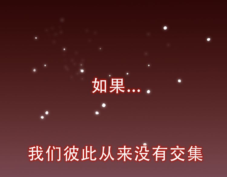 第三季-概念序章-第148话