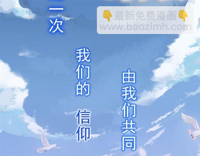 第三季-概念序章-第148话