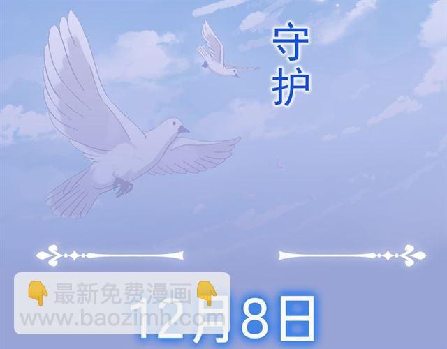 第三季-概念序章-第148话
