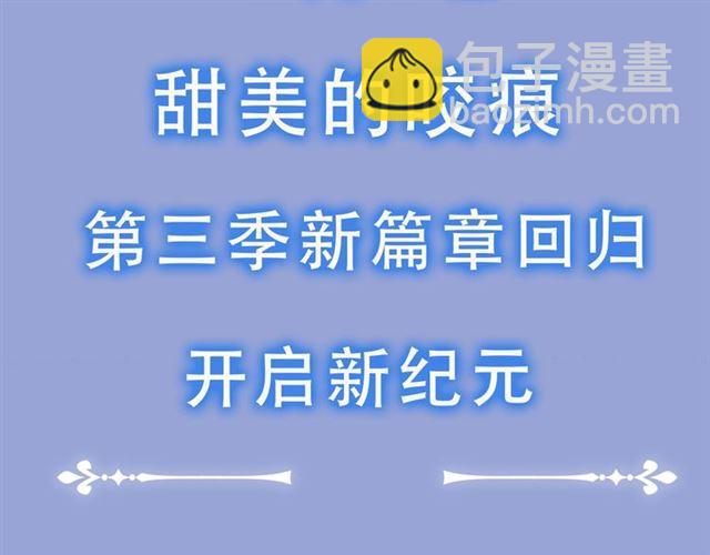 第三季-概念序章-第148话