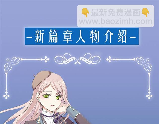 第三季-概念序章-第148话