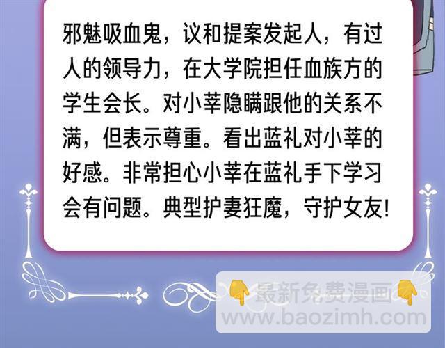 第三季-概念序章-第148话