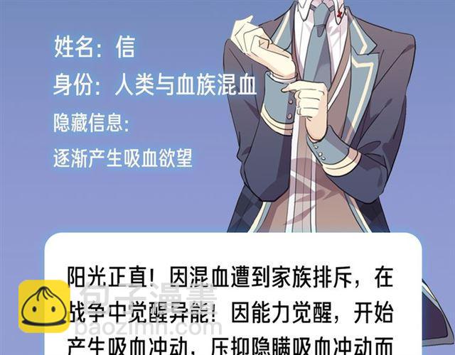 第三季-概念序章-第148话