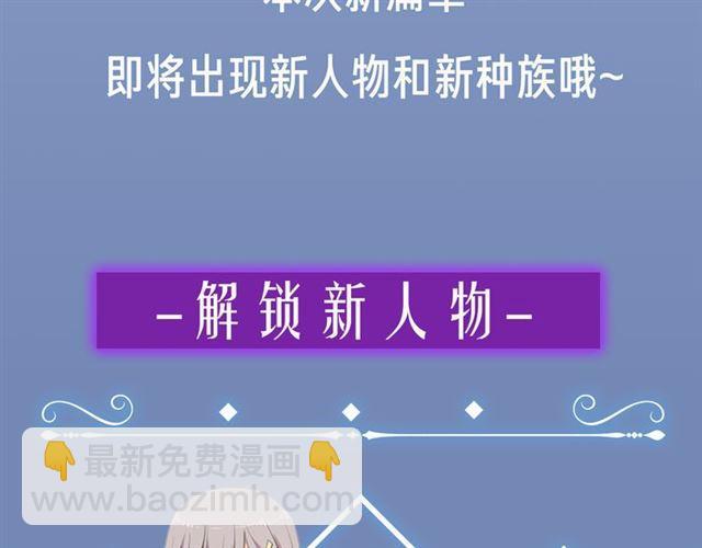 第三季-概念序章-第148话