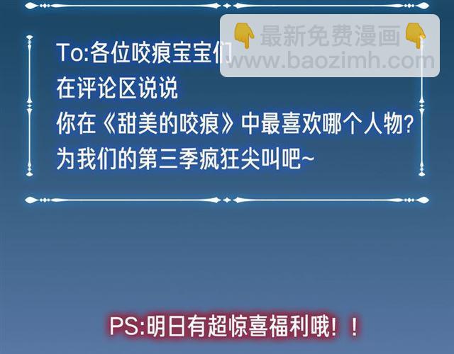 第三季-概念序章-第148话