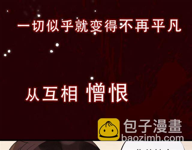 第三季-概念序章-第148话