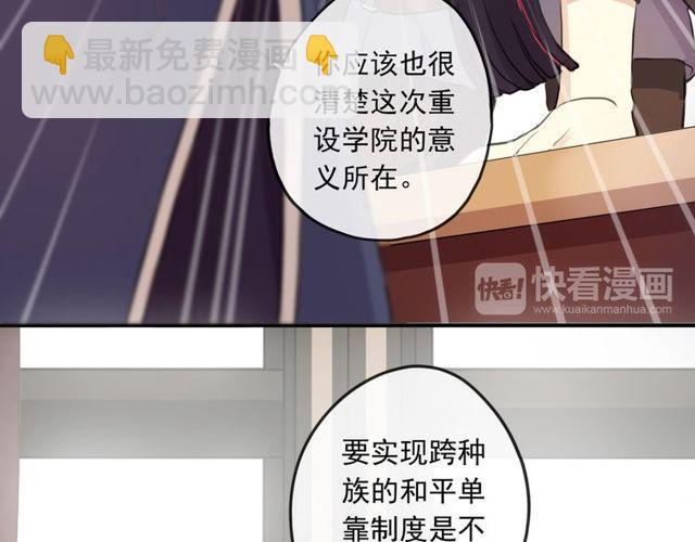 守护篇 第1话 新奇校园生活(1/4)-第150话