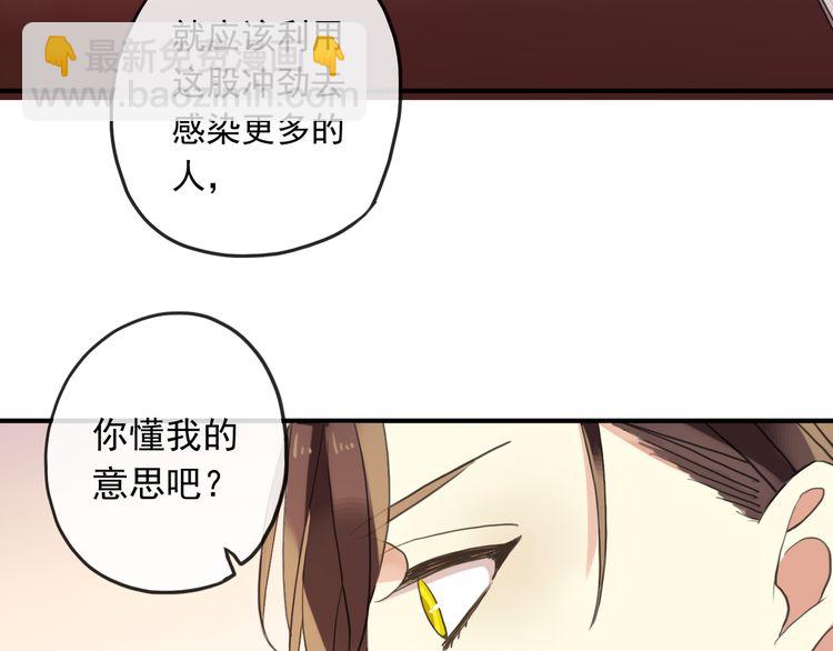 守护篇 第1话 新奇校园生活(1/4)-第150话