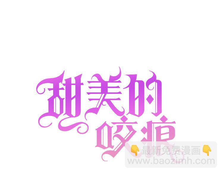 守护篇 第1话 新奇校园生活(1/4)-第150话