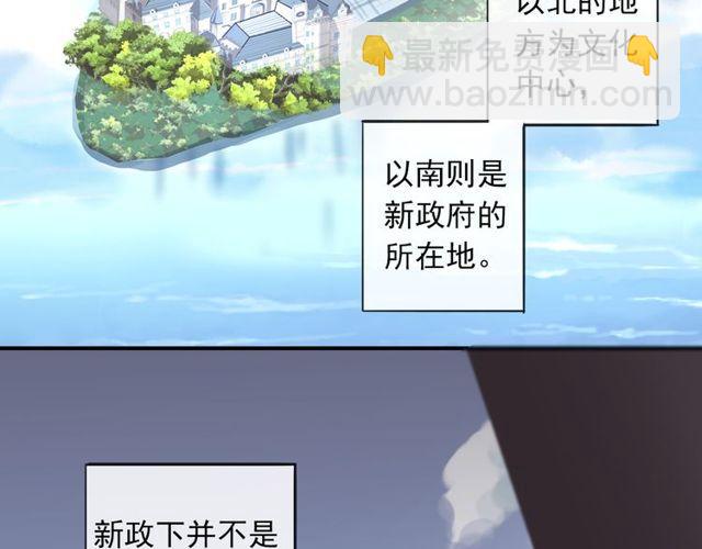 守护篇 第1话 新奇校园生活(1/4)-第150话