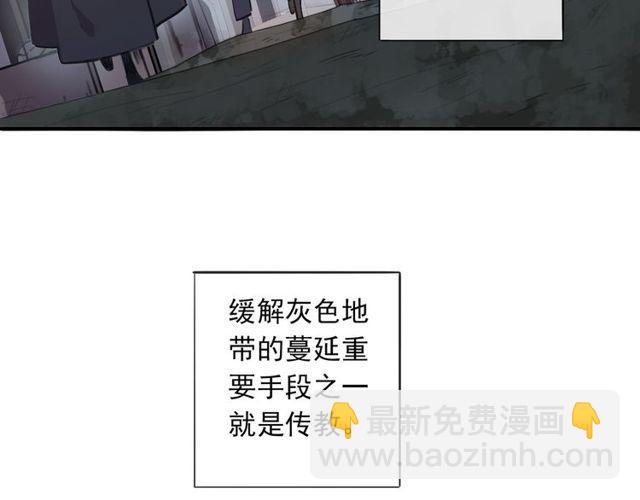 守护篇 第1话 新奇校园生活(1/4)-第150话