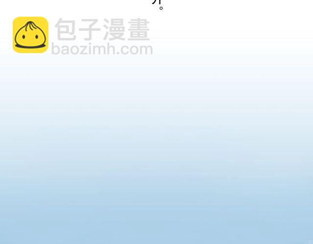 守护篇 第1话 新奇校园生活(1/4)-第150话
