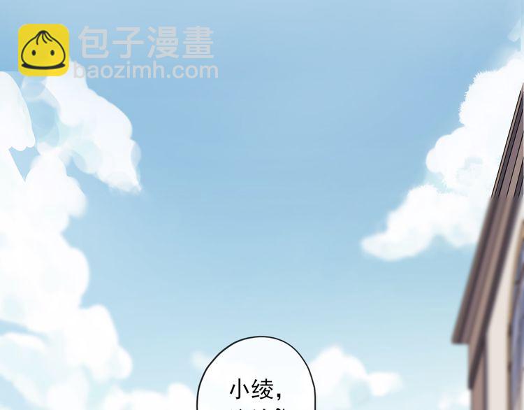 守护篇 第1话 新奇校园生活(1/4)-第150话